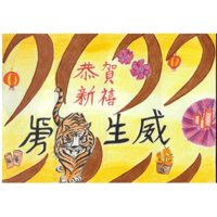 sticker image #10