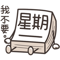 sticker image #10