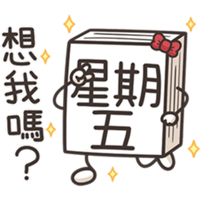 sticker image #17