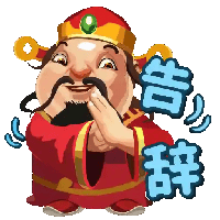 sticker image #8