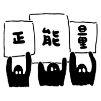 sticker image #1