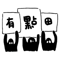 sticker image #11