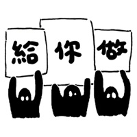 sticker image #20