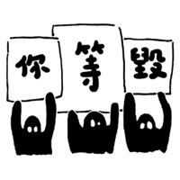 sticker image #24