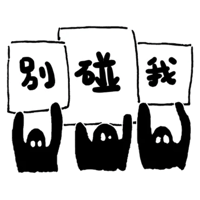 sticker image #5