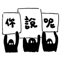 sticker image #7