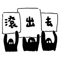 sticker image #8