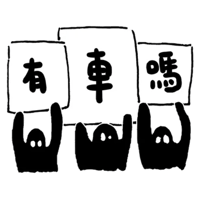 sticker image #9