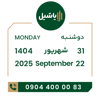 tray_icon #119752 sticker_pack