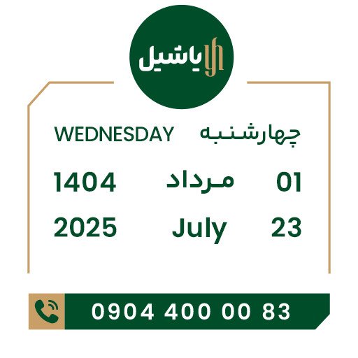 tray_icon #119750 sticker_pack