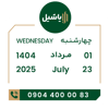 tray_icon #119750 sticker_pack