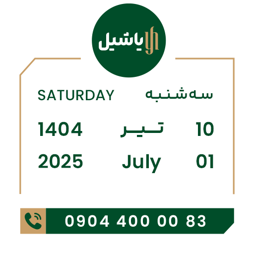 tray_icon #119749 sticker_pack