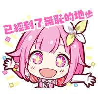 sticker image #21