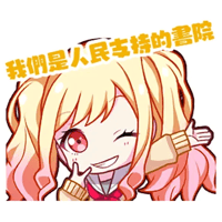 sticker image #9