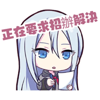 sticker image #11