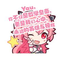 sticker image #11