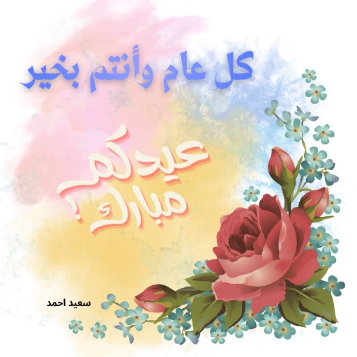 tray_icon #128267 sticker_pack