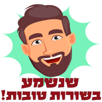 sticker image #9