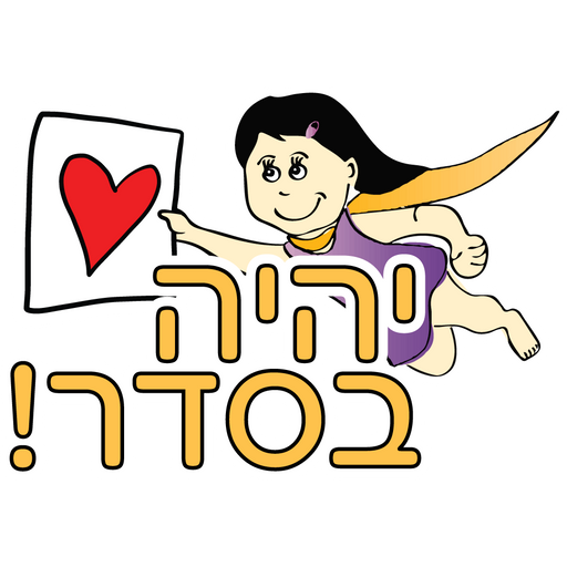 tray_icon #15598 sticker_pack