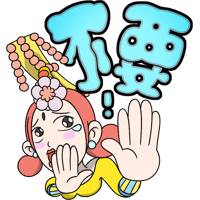 sticker image #10