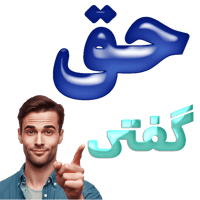sticker image #11