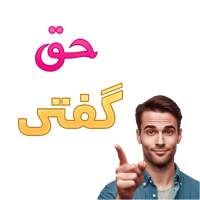 sticker image #9