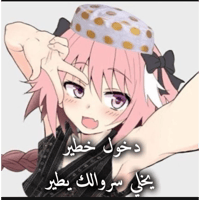 sticker image #2