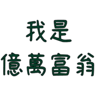 sticker image #1