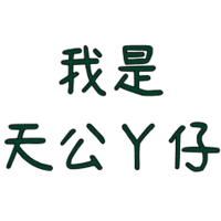 sticker image #11