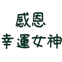 sticker image #12