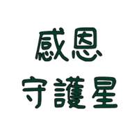 sticker image #13