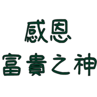 sticker image #18