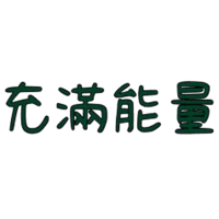 sticker image #23