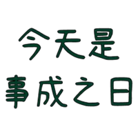 sticker image #28