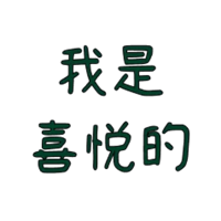 sticker image #4