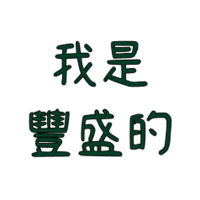 sticker image #5