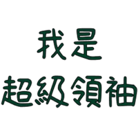 sticker image #9