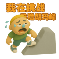 sticker image #5