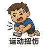tray_icon #121107 sticker_pack