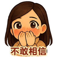 sticker image #14