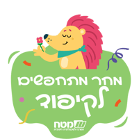 sticker image #10