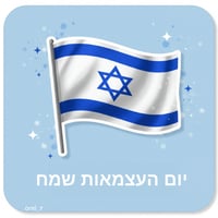 sticker image #1