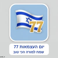 sticker image #18