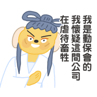 sticker image #13