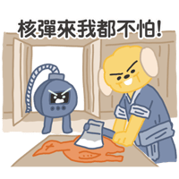 sticker image #23