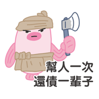 sticker image #9