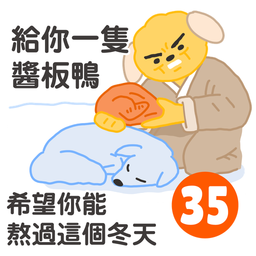 tray_icon #129078 sticker_pack