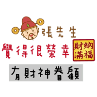 sticker image #10