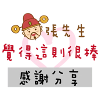 sticker image #7