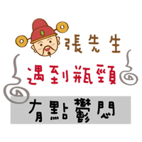 sticker image #8